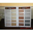 供應(yīng)40色真石漆色卡