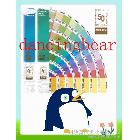 供應(yīng)全木槳咖啡卡、PANTONE色卡、美圖色卡