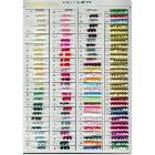 供應(yīng)ABS珠色卡