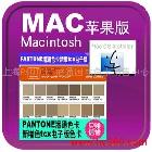 供應(yīng)tcx色卡175色新增色電子版tcx色卡175色新增色電子版