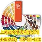 供應(yīng)勞爾K7廣州德國(guó)RAL勞爾色卡