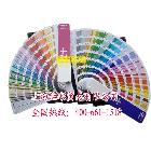 供應(yīng)PANTONE 潘通 色卡 印刷 CU色卡