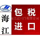 色卡中港進(jìn)口，中港快遞，包稅進(jìn)口，中港專線