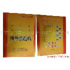 供應嘉仕達晶鋼門色卡 玻璃色卡 色卡盒