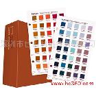 供應(yīng)PantoneFFC125TCX色卡-策劃手冊(cè)FFC125