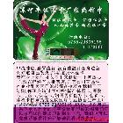 供應(yīng)體溫卡制作，溫度卡生產(chǎn)，液晶卡供應(yīng)商家，PVC彩色塑膠卡工廠