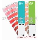 供應(yīng)PantoneGP4002RGB/CMYK色卡套裝