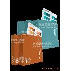 供應(yīng)PPTQ100色卡_1