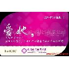 供應(yīng)彩色卡,彩色卡制作工廠,彩色卡生產(chǎn)廠家,彩色卡訂做供應(yīng)商