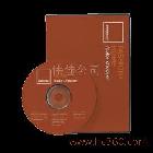 供應(yīng)FSX100色卡_1