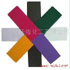 供應(yīng)永涂麗RAL標(biāo)準(zhǔn)色卡金屬管道粉末涂料