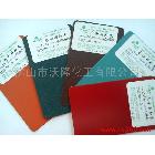 供應(yīng)永涂麗RAL 標(biāo)準(zhǔn)色卡閃銀砂紋粉末涂料