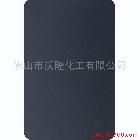 供應(yīng)永涂麗RAL標(biāo)準(zhǔn)色卡高硬度粉末涂料