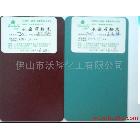 供應(yīng)永涂麗RAL標準色卡無光砂紋藍粉末涂料