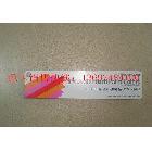 JPMA涂料色卡帶MUNSELL色值