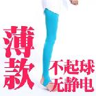 露卡春夏踩腳蹬彩色打底褲女韓版潮款彈力緊身褲高腰薄款顯瘦包郵