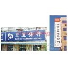供應(yīng)自主3M保麗視PII燈箱布燈箱布