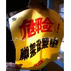 禮品、紀念品、彩旗、燈箱布、牛津布、廣告牌等絲網印刷