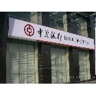 供應3M透光燈箱布/3M燈布