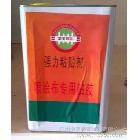 供應(yīng)中美WD-180H燈箱布膠水，偉明膠廠家