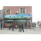 提供服務(wù)億亨DX專業(yè)制作安裝噴繪內(nèi)發(fā)光燈箱