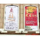 廣州5米燈布不拼接燈箱布