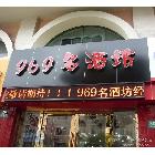 提供服務億亨XSP門頭走字廣告顯示屏