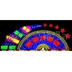 提供服務(wù)億亨GSJ各種霓虹燈工程廣告設(shè)計(jì)