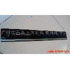 供應541710有機片絲印