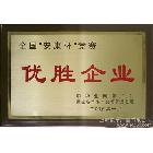 供應(yīng)億亨BP不銹鋼鈦金標(biāo)識(shí)標(biāo)牌