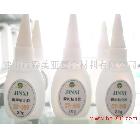 供應(yīng)森亞SY-369通用型瞬間膠 瞬間膠