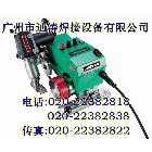 供應(yīng)LEISTER瑞士PVC廣告布/汽車(chē)蓬布熱合并接機(jī)