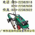 供應(yīng)瑞士leister pvc防水焊接機VARIANT T1