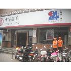 供應(yīng)3M燈箱