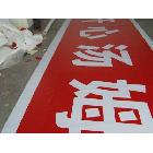 供應(yīng)3M開(kāi)心湯姆3M燈箱