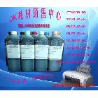 供應【廠家供應】輕弱溶劑墨