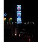 供應(yīng)億亨GGP地鐵商場(chǎng)霓虹燈發(fā)光字廣告豎牌