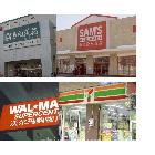 提供服務(wù)3M超市燈箱