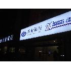 提供服務(wù)3M興業(yè)銀行制作3M興業(yè)銀行制作