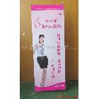 供應(yīng)杭州星期八廣告PVC噴繪絲印