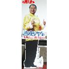 供應(yīng)杭州星期八廣告絲印人像立牌