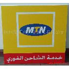 供應杭州星期八廣告絲印發(fā)泡板