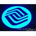 供應(yīng)品牌標(biāo)識(shí)LED發(fā)光字
