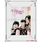 供應杭州星期八廣告絲印彈性畫架