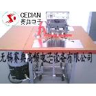 供應(yīng)小型塑料熱合機(jī)