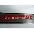 印刷生產(chǎn)警示牌、商標(biāo)、銘牌、貼牌、汽車牌
