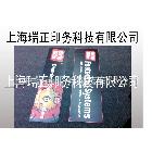 印刷生產(chǎn)大型雪弗板、鐵板、鋁板、鋁塑板廣告牌