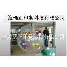 印刷生產(chǎn)透明PVC廣告球彩色畫、條幅、玻璃貼、廣告貼