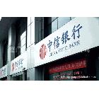 供應(yīng) 中信銀行招牌