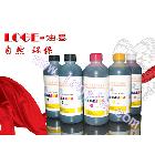 供應(yīng)深龍杰LOGE-506噴繪墨水